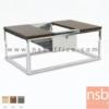 โต๊ะกลางโซฟา   CT032P_ขาเหล็กพ่นสี