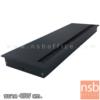 ฝาป๊อปอัพฝังหน้าโต๊ะ Soft close ผลิตจากอลูมิเนียม TJ-D1_40 cm (black)