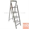 บันไดสแตนเลสอเนกประสงค์ กางทรง A มีมือจับ  JK-910/5_5 ขั้น