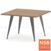 โต๊ะประชุมทรงสี่เหลี่ยมมุมมน ขาเหล็กทรงสามเหลี่ยมพีระมิด 120*120 (สั่งเฉพาะแผ่น top / ขา nsb)