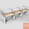 ชุดโต๊ะทำงานกลุ่มหน้าตรง 6 ที่นั่ง  NS-610
