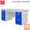 โต๊ะทำงานเหล็ก 7 ลิ้นชัก หน้าลามิเนท  DL-52-33