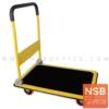 รถเข็นอเนกประสงค์  (ผลิตสีเหลืองดำ) 150 สีเหลือง