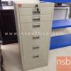 ตู้เอกสารเหล็ก 6 ลิ้นชัก  CDX-6-MC