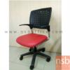 เก้าอี้ทำงานพนักพิงสีดำ เบาะสีแดง  -