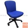 เก้าอี้สำนักงาน  104-L_ไม่มีแขน +ขากลางเบอร์ 2