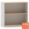 ตู้เอกสาร 2 ชั้นโล่ง  N 7100H75