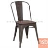 เก้าอี้โมเดิร์นเหล็กที่นั่งไม้  HB-1142 สีคอฟฟี่_1ตัว