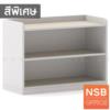 ตู้เอกสาร 2 ชั้นโล่ง  -