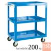 รถเข็นถาดเหล็ก กว้าง 50 ซม.  รับน้ำหนักได้ 200 kg.  JUMBO_TT3-5007