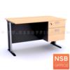 โต๊ะทำงาน 2 ลิ้นชัก บังตาไม้ ขาเหล็กตัวแอล  PFF6