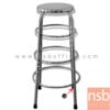 เก้าอี้สแตนเลสกลม 36Di cm.  JK-113R 100cm.