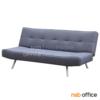 โซฟาปรับนอนได้   BED-01