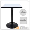 โต๊ะหน้าโฟเมก้าขาว ขาเหล็กจานกลมสีดำ DT179ดำ_900+T60F460