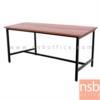 โต๊ะโรงอาหารหน้าไม้ระแนง โครงขาเหล็กดำ 120*60 cm.
