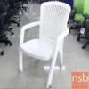 เก้าอี้พลาสติกล้วนสีขาว (STOCK-1 ตัว)  -