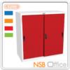 ตู้เหล็ก 2 บานเลื่อนทึบเตี้ย หน้าบานสีสัน (3 และ 4 ฟุต) รุ่น CSL-03,CSL-04  CSL-03_3 ฟุต