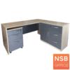 โต๊ะทำงานผู้บริหาร พร้อมตู้ข้างและตู้ลิ้นชักล้อเลื่อน JETT โซลิค-เท