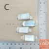 ตะขอเกี่ยวแผ่นชั้น  elegant - เล็ก (ขนาด 3.2 cm) 