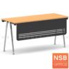โต๊ะประชุมพับเก็บได้ พร้อมบังโป๊เหล็ก ขาเหล็ก PFF 21-1_บังตา nat (-10-10 cm)