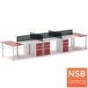 ชุดโต๊ะทำงานกลุ่ม 6 ที่นั่ง  พร้อมมินิสกรีนกระจกและตู้ 3 ลิ้นชักเหล็ก  ขาเหล็ก NSB_HB-WS026G_มีต่อหัว