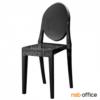 เก้าอี้โมเดิร์นพลาสติก(PC)ล้วน  PN9220 