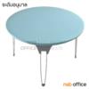 โต๊ะพับนักเรียนทรงกลม ขาเหล็ก อนุบาล