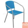 เก้าอี้อเนกประสงค์พลาสติก โครงขาเหล็กพ่นเงา PN92192