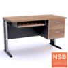 โต๊ะคอมพิวเตอร์ 2 ลิ้นชัก พร้อมรางคีย์บอร์ด ขาเหล็กตัวแอล 120W*75D cm PFF6