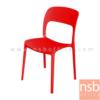 เก้าอี้โมเดิร์นพลาสติก(PP)  PN92170