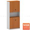 ตู้เอกสาร 5 ชั้น บน-ล่างบานเปิดทีบ กลางช่องโล่ง เมลามีน ระบบกุญแจล็อกรหัส 80W*200H