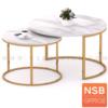 โต๊ะกลางหินอ่อนสีขาว ขาสแตนเลสชุบทอง -