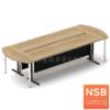 โต๊ะประชุมสี่เหลี่ยมหัวโค้ง พร้อมช่องร้อยสายไฟได้ ขาเหล็กตัวแอล A05A008-1_เปลี่ยนหัวโต๊ะสี่เหลี่ยมหัวโค้ง (ขา rondella NSB)