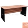 โต๊ะทำงานโล่ง  เมลามีน สีวอลนัทตัดดำ BDK-P1600