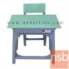 ชุดโต๊ะและเก้าอี้นักเรียน ระดับชั้นประถม ขาพลาสติก SIZE S4_สีสัน