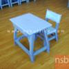 ชุดโต๊ะและเก้าอี้นักเรียน ระดับชั้นอนุบาล ขาพลาสติก SIZE S2_สีสัน (ใหม่) 