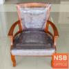 โซฟารับแขก โครงไม้ยางพารา SOLO (โซโล่) SGRC-3002-1 