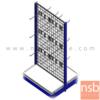 ชั้นวางสินค้าสองหน้าแบบฮุกร์แขวนตาข่าย  ตัวตั้ง (ขนาด 90W*120H cm.) Laser 2004