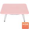โต๊ะญี่ปุ่นทรงเหลี่ยม ขาเหล็กชุบโครเมี่ยม  เหลี่ยม