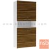 ตู้เอกสาร สูง 180 cm. สีซีบราโน่-ขาว ACH-811