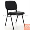 เก้าอี้อเนกประสงค์  ขาเหล็กพ่นดำ 107-V