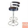 เก้าอี้บาร์ที่นั่งกลม โครงขาเหล็กชุบโครเมี่ยม BC-163-T-Cปรับระดับไม่ได้