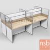 ชุดโต๊ะทำงานกลุ่มหน้าตรง 4 ที่นั่ง  NS-410