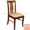 เก้าอี้ไม้ที่นั่งหนังเทียม ขาไม้ Zero (ซีโร่) SGRC-0021