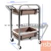 รถเข็นกระบะเก็บจาน 2 ชั้น มีล็อคได้ JK-622