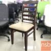 เก้าอี้หนังเทียม โครงไม้ (STOCK-1 ตัว) -