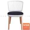 เก้าอี้โมเดิร์นเบาะหุ้มผ้า  PN92606/WD
