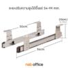 รางคียบอร์ดแบบแขวนใต้โต๊ะ (35 mm ระบบรางลูกปืน) 420.34.935