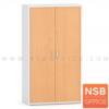 ตู้เอกสาร สูง 160 cm. 2 บานเปิดทึบ เมลามีน N 8105_H160+200