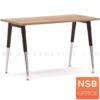 โต๊ะทำงานโล่ง ขาเหล็กวีคว่ำ ปลายเรียว 80W*60D cm. VC866